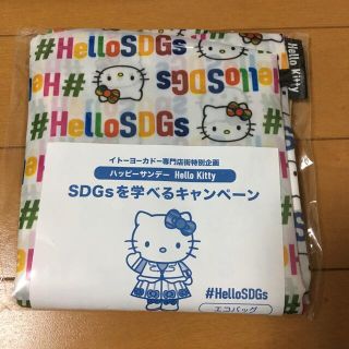 ハローキティ(ハローキティ)のハローキティ　エコバッグ(エコバッグ)