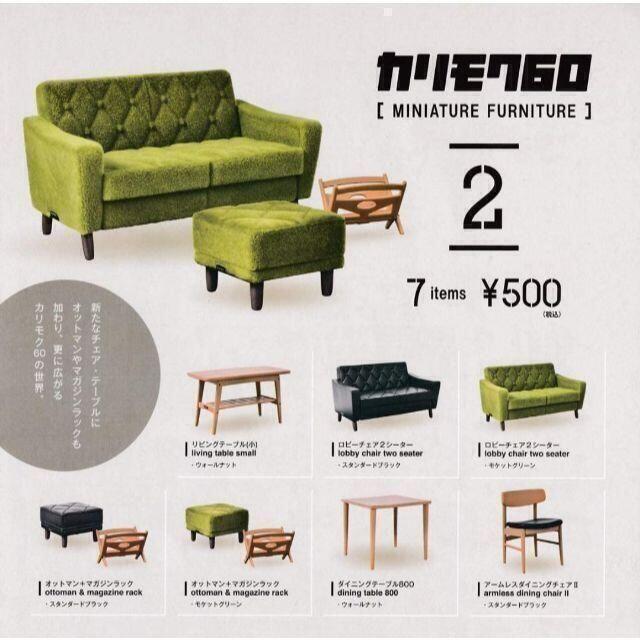 即購入可】カリモク60 ソファ モケットグリーン-
