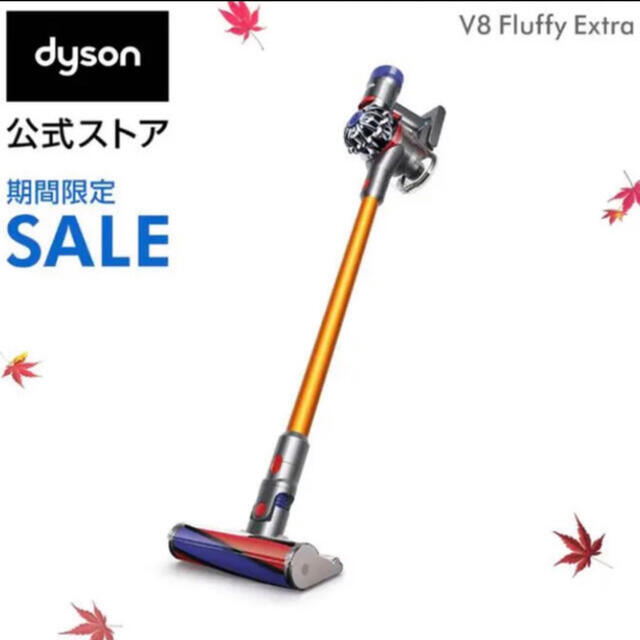 Dyson V8 Fluffy Extra SV10 FF EX