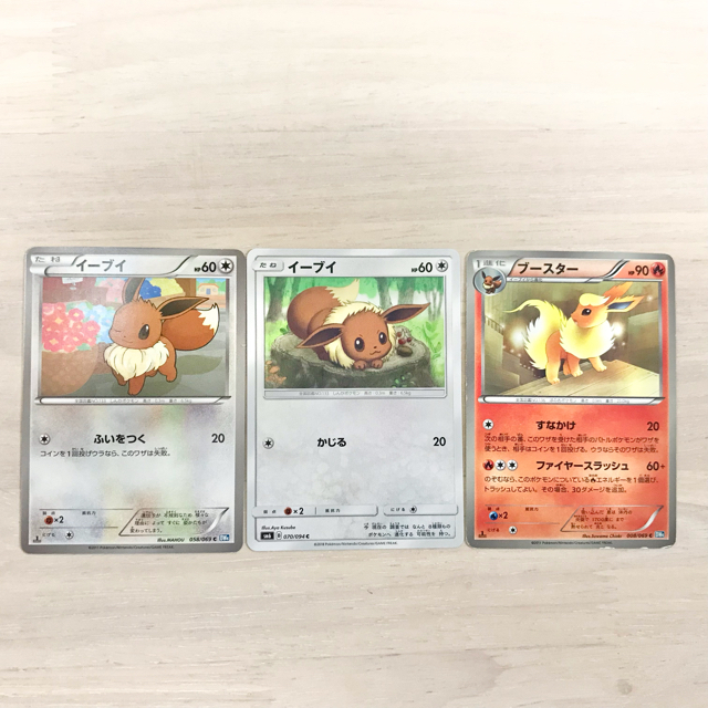 ポケモンカードダス イーブイ ブイズ 赤緑セット