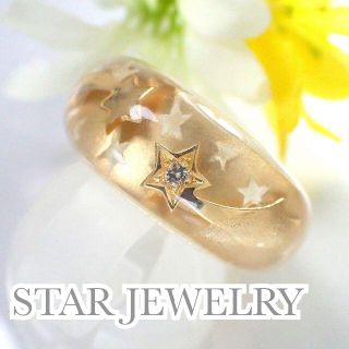 スタージュエリー(STAR JEWELRY)のスタージュエリー K18YG ダイヤ 流れ星 クリア リング 10号(リング(指輪))