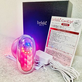 美ルル　キャビアップ　痩身グッズ 充電式の小型キャビテーション(ボディケア/エステ)