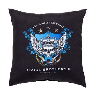 サンダイメジェイソウルブラザーズ(三代目 J Soul Brothers)の三代目J SOUL BROTHERS クッション10th anniversary(ミュージシャン)