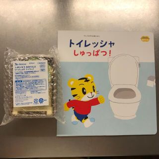 しまじろう　トイレッシャ(知育玩具)