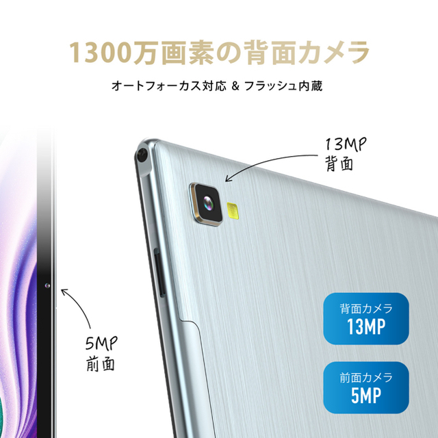 好評国産 ANDROID - タブレット フルHD Android 10 64GB Winnovo P20の通販 by タブレット&more!|アンドロイドならラクマ 即納正規店