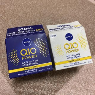 ニベア(ニベア)の【ciccinaさま専用】ニベア Q10 パワーデイクリーム ナイトクリーム2点(フェイスクリーム)