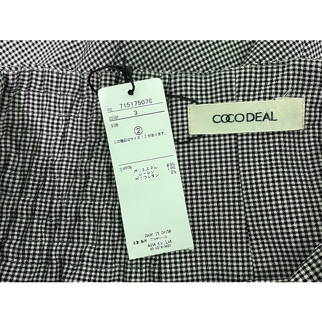 COCO DEAL(ココディール)のギンガムチェックハイウエストマーメイドスカート レディースのスカート(ロングスカート)の商品写真