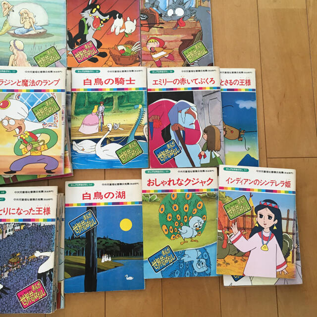 まんが世界昔ばなし 全60巻セット - 絵本・児童書 まんが世界昔ばなし 全60巻セット - 絵本・児童書