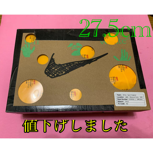 オフホワイト19/50ダンクロー27.5cmナイキ NIKE