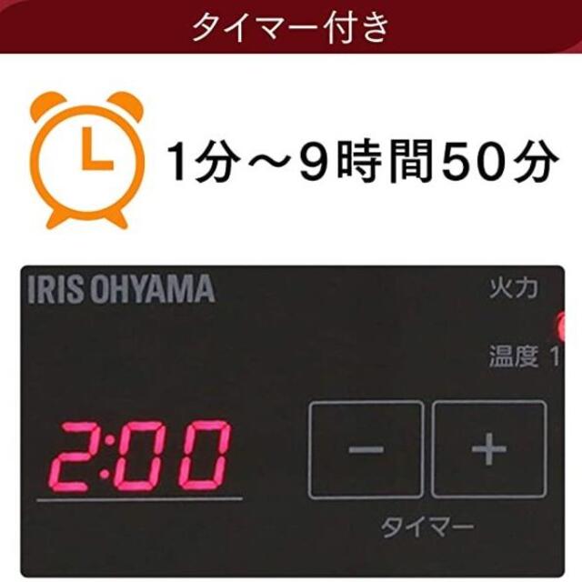 【新品/未開封】1口・IHコンロ/アイリスオーヤマ/IHC-T43