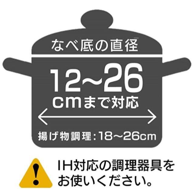 【新品/未開封】1口・IHコンロ/アイリスオーヤマ/IHC-T43