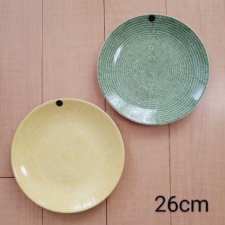 アラビア(ARABIA)のアラビア 24h アベック プレート 26cm 2点セット 新品 未使用 ②(食器)