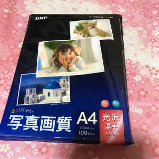 DNP   インクジェットペーパーA4  85枚(オフィス用品一般)