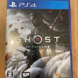 プレイステーション4(PlayStation4)のGhost of Tsushima（ゴースト・オブ・ツシマ） PS4(家庭用ゲームソフト)