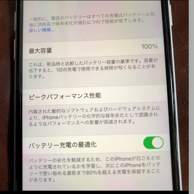 未使用☆Apple保証有☆ iPhone SE 2世代 SIMフリー　❷ 2