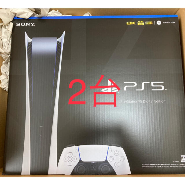 PlayStation5 CFI-1100B01 PS5 デジタルエディション