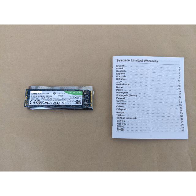 Seagate M.2 SSD 512GB 送料無料 スマホ/家電/カメラのPC/タブレット(PCパーツ)の商品写真