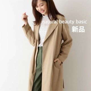 ナチュラルビューティーベーシック(NATURAL BEAUTY BASIC)のナチュラルビューティーベーシック　コート　ロングコート　レディース トレンチ(ロングコート)