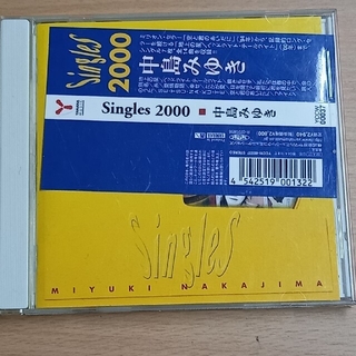 Singles 2000(ポップス/ロック(邦楽))
