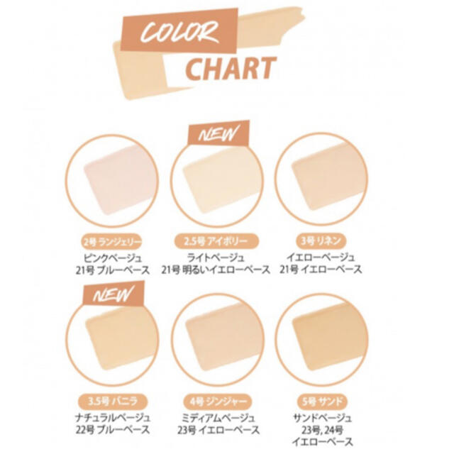 CLIO kill COVER GLOW FOUNDATION コスメ/美容のベースメイク/化粧品(ファンデーション)の商品写真