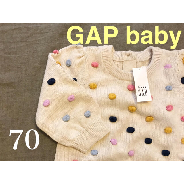 babyGAP(ベビーギャップ)の専用【新品未着用】GAPbabyギャップベビー　ニットワンピースチュニック キッズ/ベビー/マタニティのベビー服(~85cm)(ワンピース)の商品写真