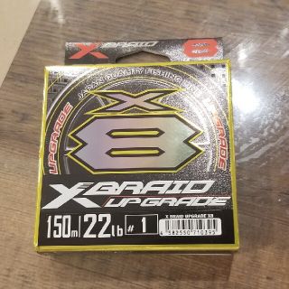 よつあみ エックスブレイドアップグレード X8 150m 1号(釣り糸/ライン)