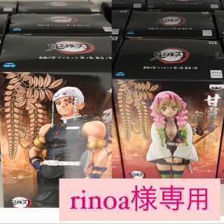 バンダイ(BANDAI)のrinoa様専用 鬼滅の刃 絆ノ装(フィギュア)