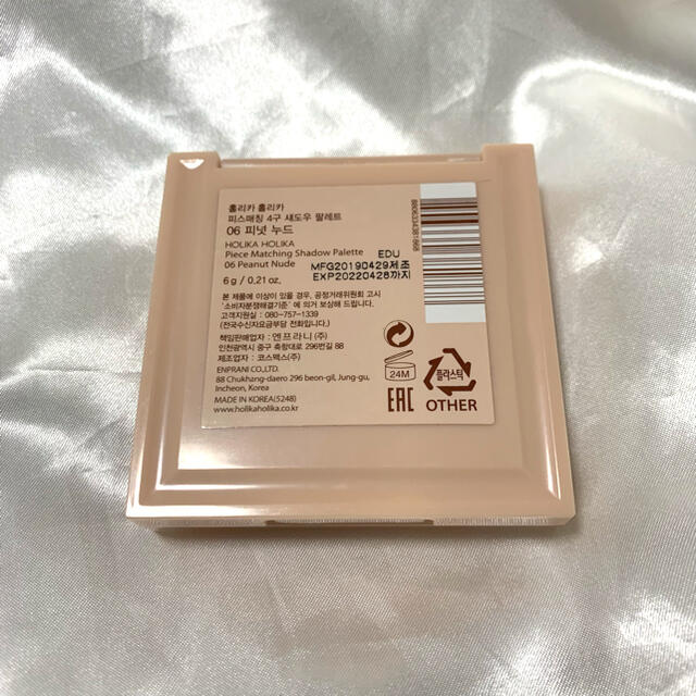 Holika Holika(ホリカホリカ)のホリカホリカ　ヌードロップ　nudrop アイシャドウパレット コスメ/美容のベースメイク/化粧品(アイシャドウ)の商品写真