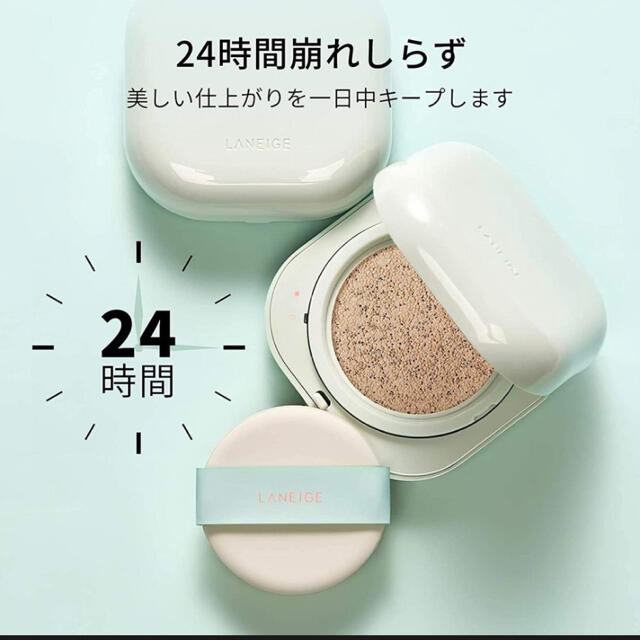 LANEIGE(ラネージュ)の【新品】① LANEIGE ラネージュ　ネオ クッションファンデ　マット 13N コスメ/美容のベースメイク/化粧品(ファンデーション)の商品写真