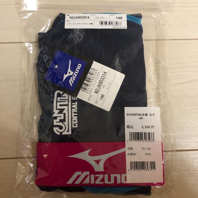 MIZUNO(ミズノ)のセントラル　水着　女児 キッズ/ベビー/マタニティのキッズ服女の子用(90cm~)(水着)の商品写真