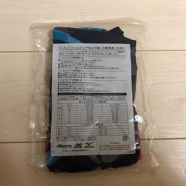 MIZUNO(ミズノ)のセントラル　水着　女児 キッズ/ベビー/マタニティのキッズ服女の子用(90cm~)(水着)の商品写真