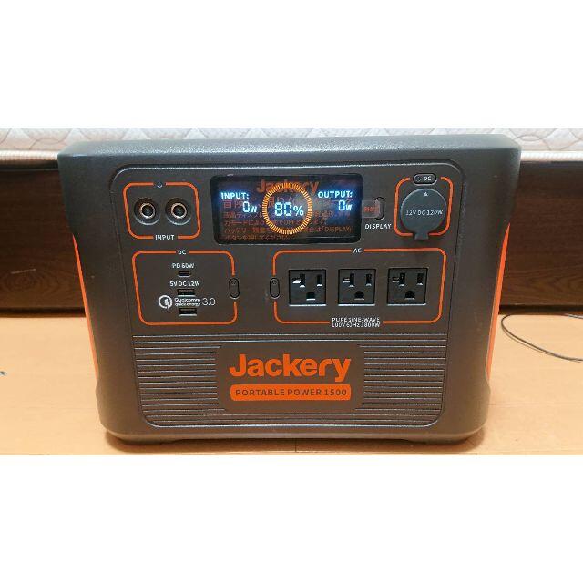 新しく着き Jackery ジャクリ ポータブル電源 1500 PTB152 大容量 新品