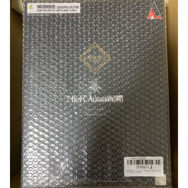 ニーア オートマタ PLAY ARTS改 ヨルハ 二号 B型 DX版 スクエニ