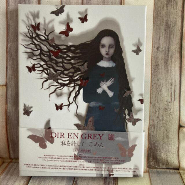朧（完全生産限定盤/DVD付）DIR EN GREYの通販 by rin｜ラクマ