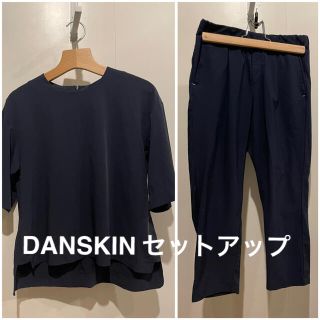 ゴールドウィン(GOLDWIN)のDANSKIN ダンスキン　ネイビーセットアップ　撥水(カジュアルパンツ)