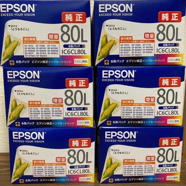 正規店仕入れの EPSON 純正 80L 80 とうもろこし30個 新品未使用 まとめ買い割引