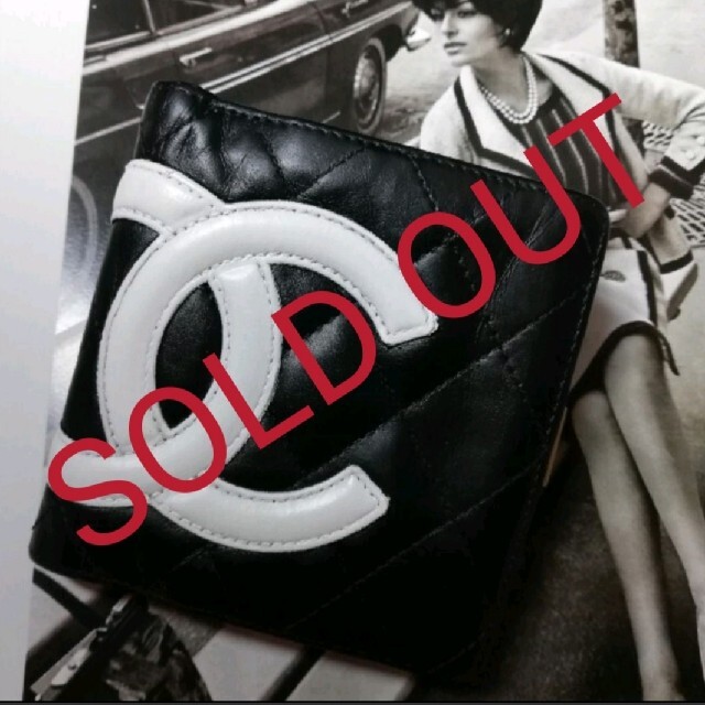 ♥CHANEL♥カンボンライン折り財布 独特な店 51999円 www.gold-and