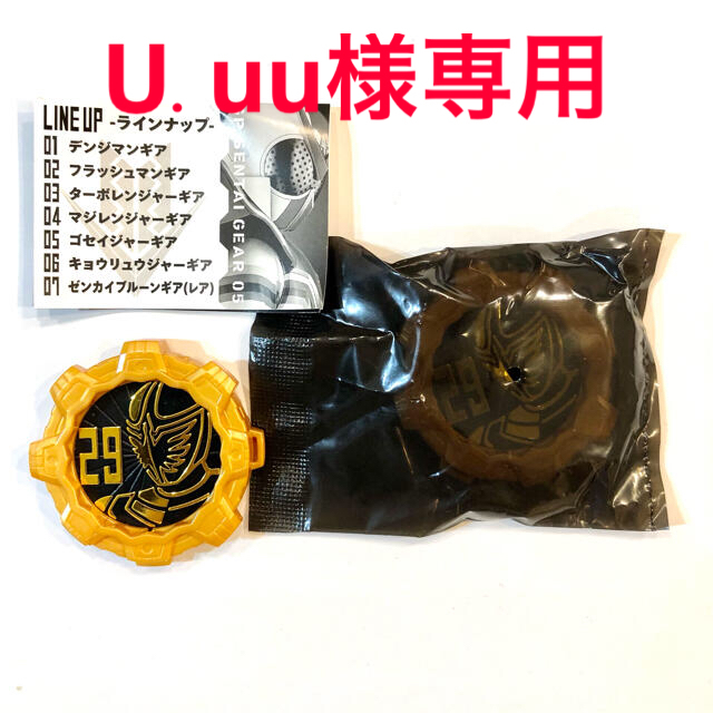 日本未入荷 フラッシュマン アクリルスタンドキーホルダー