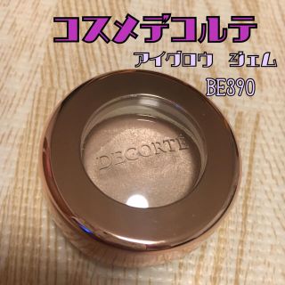 コスメデコルテ(COSME DECORTE)のコスメデコルテ　アイグロウジェムBE390(アイシャドウ)