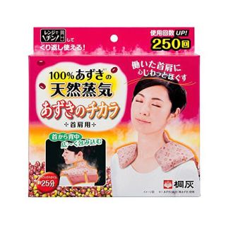 コバヤシセイヤク(小林製薬)のあずきのチカラ首肩用【小林製薬】【チンするだけ】(その他)