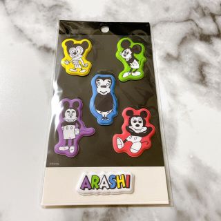 嵐 ディズニー アイドルグッズの通販 300点以上 嵐のエンタメ ホビーを買うならラクマ 嵐 ディズニー アイドルグッズの通販 300点以上 嵐のエンタメ ホビーを買うならラクマ