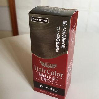 ドクターシーラボ(Dr.Ci Labo)のドクターシーラボ 簡単ひと塗り白髪カバー ダークブラウン(10mL)(白髪染め)