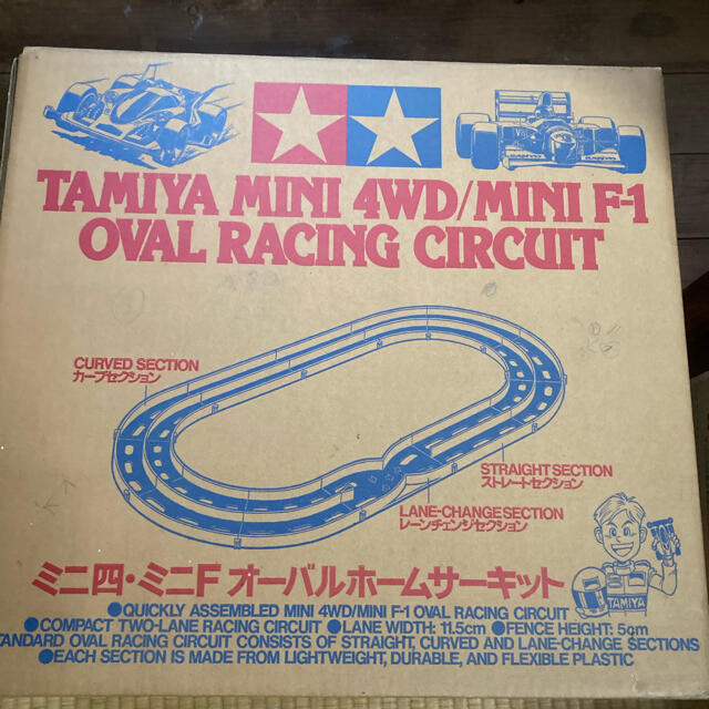 ミニ四駆用オーバルホームサーキットコース一式