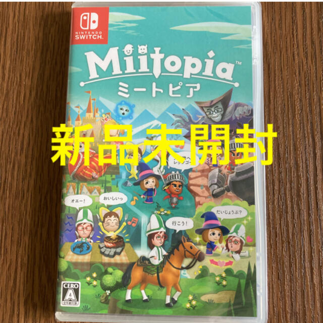 Nintendo Switch(ニンテンドースイッチ)のミートピア miitopia Switch エンタメ/ホビーのゲームソフト/ゲーム機本体(家庭用ゲームソフト)の商品写真