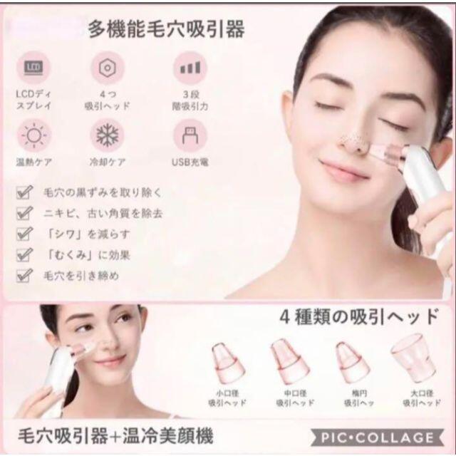 最新の真空吸引機能搭載‼️エステサロンのケアを手軽にご自宅で♪❤️毛穴吸引器 激安正規品 previntec.com