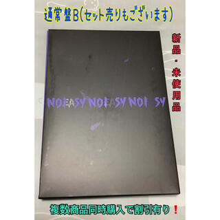 StrayKids スキズ  CD アルバム　NOEASY 通常盤Ｂ　未使用品(K-POP/アジア)