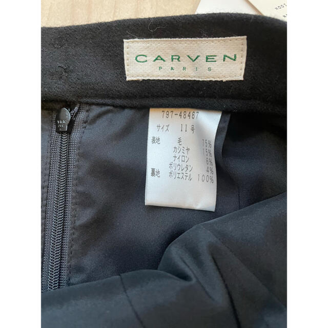 CARVEN(カルヴェン)のカルヴェン　カシミヤスカート  レディースのスカート(ロングスカート)の商品写真