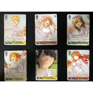 ヴァイスシュヴァルツ 五等分の花嫁ff　Rカード　まとめ売り(シングルカード)