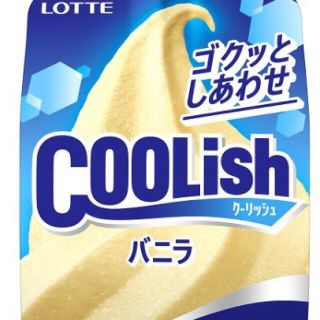 クーリッシュ引換券券(フード/ドリンク券)
