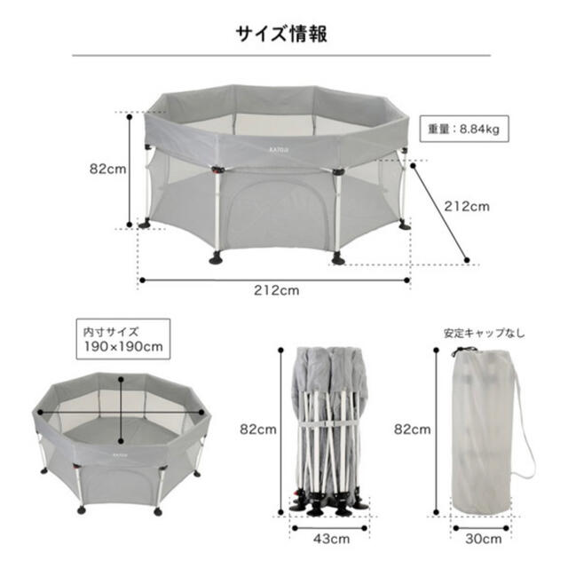 KATOJI(カトージ)のak様★KATOJI ベビーサークル　コロコロランド　ベビーゲート　折り畳み キッズ/ベビー/マタニティの寝具/家具(ベビーサークル)の商品写真